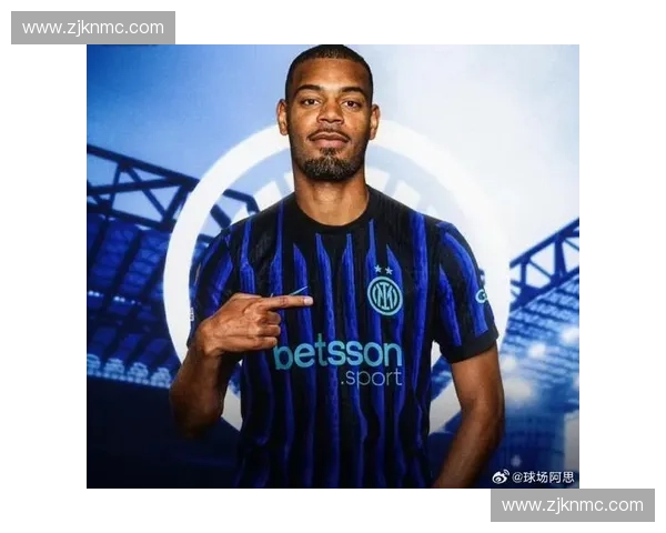 国际米兰今夏重塑豪门格局新援助阵激发蓝黑军团复兴动力