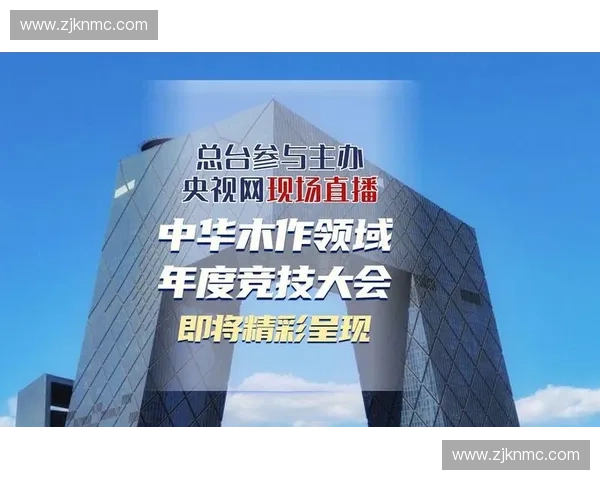 央视体育直播全新升级多平台同步呈现精彩赛事直播体验