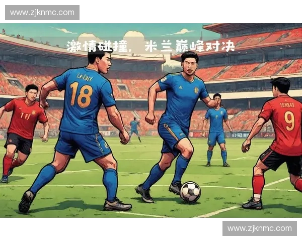 激烈对决！美式足球赛场上的策略较量与团队合作精神