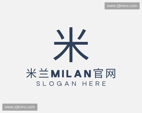 认识米兰milan官网